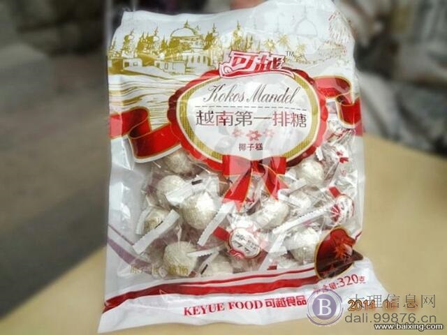 越南进口各种水果批发代收报关,荔枝,柠檬,火龙果,